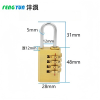 沣涢 密码锁 四轮大号 把