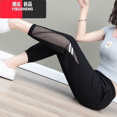 YIBUSHENG冰丝薄款网纱速干季新款运动裤女宽松束脚休闲裤空调九分裤七分
