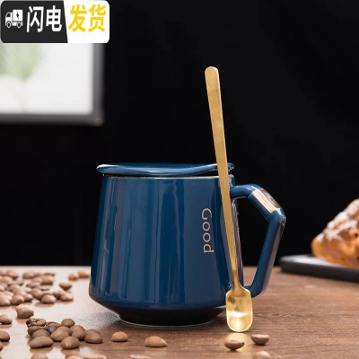 三维工匠批發喝水杯子陶瓷带盖马克杯大容量家用可爱办公室咖啡杯创意定制 深蓝色(普通装)咖啡器具