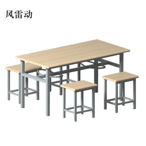 风雷动冷轧钢四人餐桌学生食堂公司职员户外桌椅组合1200*600*750
