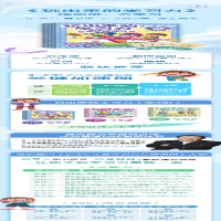 [M]玩出来的学习力 给孩子的逻辑思维游戏书 探索篇(全4册)-9787115582546