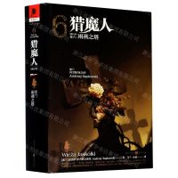 [N]猎魔人(卷6雨燕之塔修订本)(精)-9787229151461