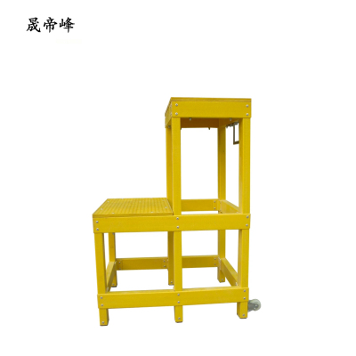 晟帝峰 绝缘凳 玻璃钢二层30*50*80cm 个