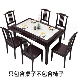白寅 BY-ZTSDZ-1.4 紫檀色 1.4米单桌(单位:张)