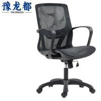 豫龙都 人体工学电脑椅 扶手 把