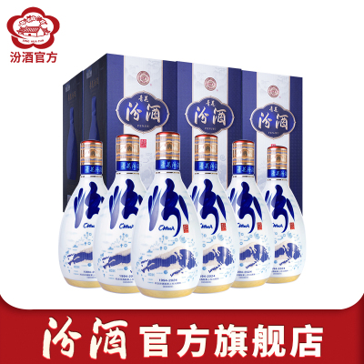 [官方旗舰]山西杏花村酒 53度青花20汾酒500ml*6瓶业绩长虹