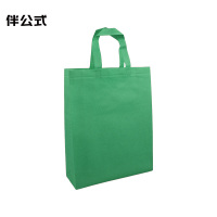 伴公式B1103 100g无扣无纺布手提袋40*35*10cm 绿色(单位:个)