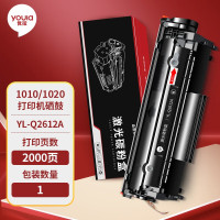 优拉(Youla) YL-Q2612A 2000页 商用装 硒鼓 黑色(单位:个)