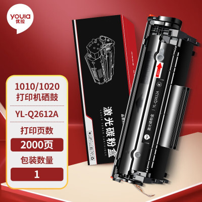 优拉(Youla) YL-Q2612A 2000页 商用装 硒鼓 黑色(单位:个)