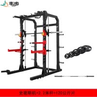 韦步FLT001健身房悍马器械史密斯机深蹲架框式商用卧推杠铃架龙门架史密斯机单机+2.2米杆+120公斤片