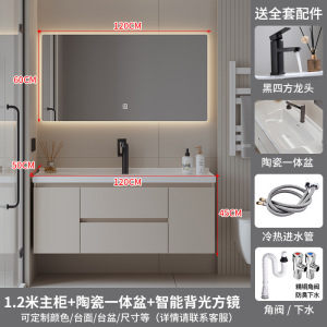(送入户安装)汉德斯科免漆实木智能镜柜浴室柜组合一体陶瓷盆洗漱台洗手盆洗脸盆柜卫浴柜吊柜挂墙式6043