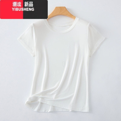 YIBUSHENG莫代尔短袖t恤女2024年新款大码宽松时尚百搭打底薄款上衣圆领