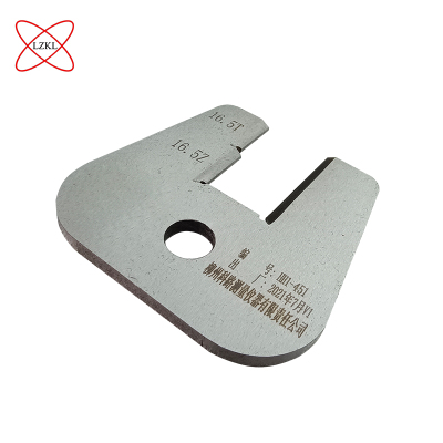 LZKL厚度卡规(P60、60N) KL-2017203H-60-06V1件