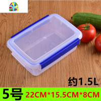 带扣透明塑料长方形特大号保鲜盒冰箱收纳微波炉密封食品盒 FENGHOU