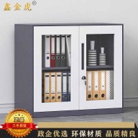 鑫金虎 拆装灰白套色玻璃对开门矮柜文件柜办公资料柜铁皮柜900*400*760mm