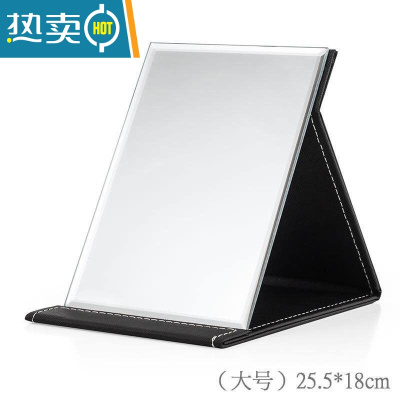 敬平ins风不锈钢双面小号镜子女手持便携式折叠宿舍随身翻盖式化妆镜便携式用镜 黑、大号26*18厘米