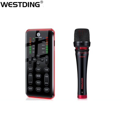 WESTDING/威斯汀手机电脑通用直播快手设备全套麦克风声卡话筒电容麦克风唱歌变声K歌神器SK5