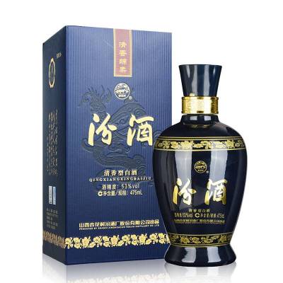 汾酒 蓝瓷汾 53度475ml*2瓶 清香白酒送礼佳品