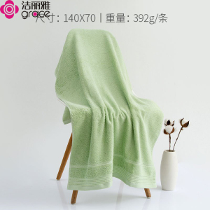 洁丽雅棉浴巾素色成人男女家用酒店白色吸水洗澡裹浴巾