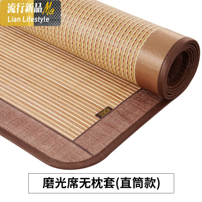 竹席凉席夏季1.8m床加厚三件套折叠1.2双面竹藤席子1.5米 三维工匠