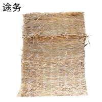 途务 草垫 1.5*2m 卷