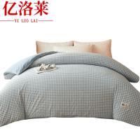 亿洛莱 冬被 200*230cm约10斤 条