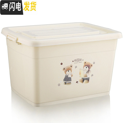 三维工匠收纳箱塑料特大号衣服加厚家用整理箱大号衣柜收纳盒储物箱子