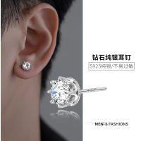 925纯银耳钉男高级感养耳洞男生钻石单只耳骨钉简约潮男个性耳饰送女朋友老婆情人节七夕生日礼物