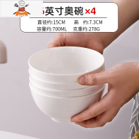纯白骨瓷面碗大号汤碗家用陶瓷餐具大容量吃泡面拉面微波炉专用碗 敬平