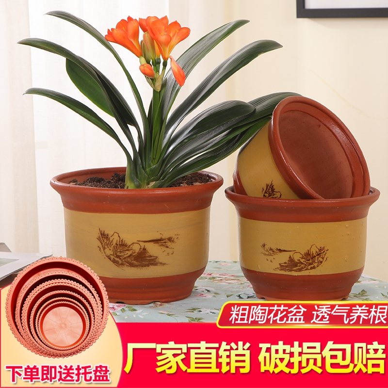 [补贴10%]陶土花盆陶瓷特价特大兰花盆紫砂花盆落地盆客厅吸水艺术养花手工