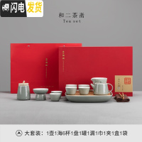 三维工匠功夫茶具礼盒套装家用日式简约陶瓷喝茶泡茶整套茶壶茶杯子6只装 元素-茶具大套装(全套礼盒装)