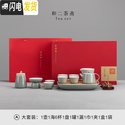 三维工匠功夫茶具礼盒套装家用日式简约陶瓷喝茶泡茶整套茶壶茶杯子6只装 元素-茶具大套装(全套礼盒装)