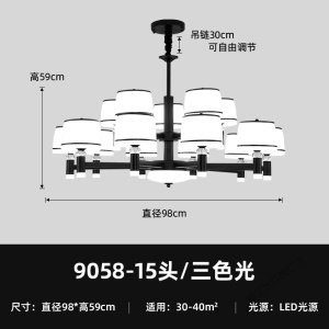 苏宁放心购 北欧吊灯客厅大气家用简约现代防尘卧室餐厅三室两厅灯具套餐组合