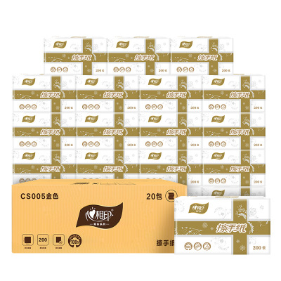 心相印亲肤柔韧三层抽纸大包装超柔软加厚无尘不掉絮设计