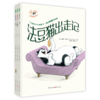 音像法豆猫幽默故事系列(共3册)[荷] 弗朗斯·菲舍尔
