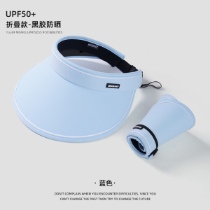 UPF50+夏季大帽簷防晒帽女uv抗UV空顶遮阳帽子骑车遮脸遮阳帽