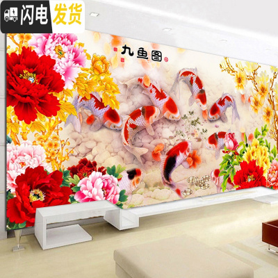 三维工匠2019年新款十字绣客厅粘钻点钻满钻5D年年有余砖石秀图钻石画 [满钻]魔方圆钻120*50厘米[买就送9钻笔]