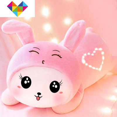 兔子毛绒玩具布娃娃公仔玩偶可爱床上陪你睡觉超软抱枕女生日御蓝锦
