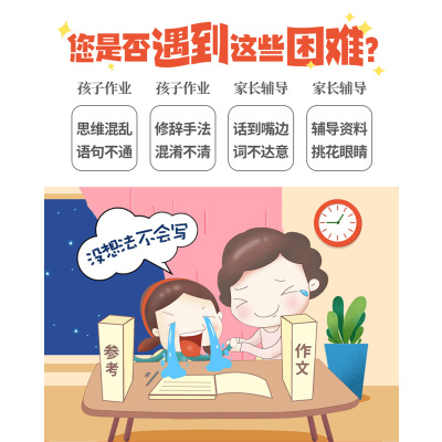 最新小学生日记书信读后感观后感精选大全