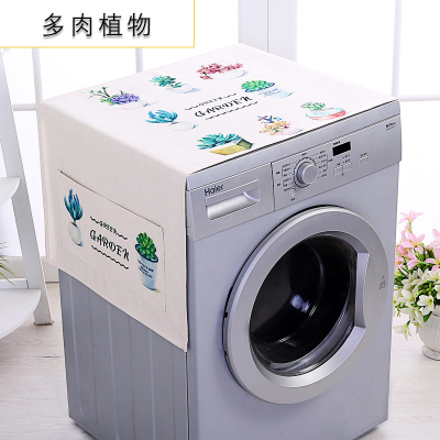 洗衣机盖布 防水防尘罩防尘布遮盖防灰尘家用冰箱微波炉机罩 盖巾 多肉植物 双开门冰箱(170*66cm)升级防水