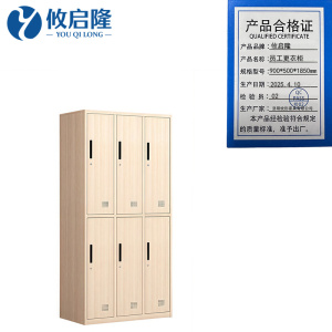 攸启隆