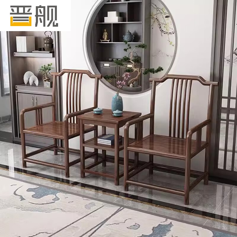 晋舰靠背椅配套桌椅单人坐椅家用木凳商用办公椅泡茶椅扶手南宫椅三件套