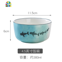 一人食餐具单人单个陶瓷吃饭碗筷精致家用小碗可爱日式碗盘碟套装 FENGHOU [海之声]-6件套