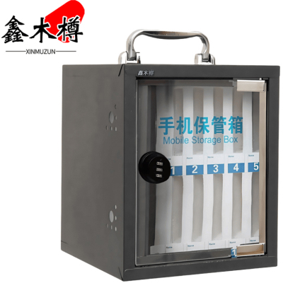 鑫木樽密码手机存放箱12位个