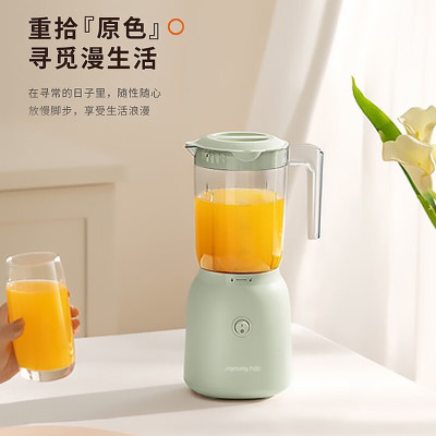 九阳 多功能料理机家用果蔬榨汁搅拌机 L6-L500 绿色600ml