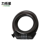 力拓星 防盗锁 钢丝密码锁 12*120cm 个