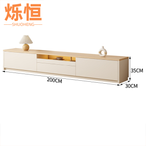 烁恒