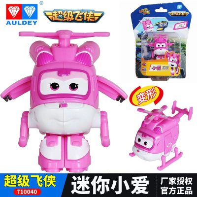 奥迪双钻AULDEY超级飞侠小爱变形飞机迷你套装儿童玩具 迷你变形机器人-小爱
