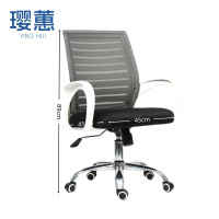 璎蕙员工椅45*45*89cm把