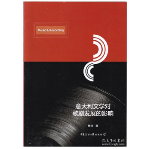 正版新书]意大利文学对歌剧发展的影响曹卉9787565727191